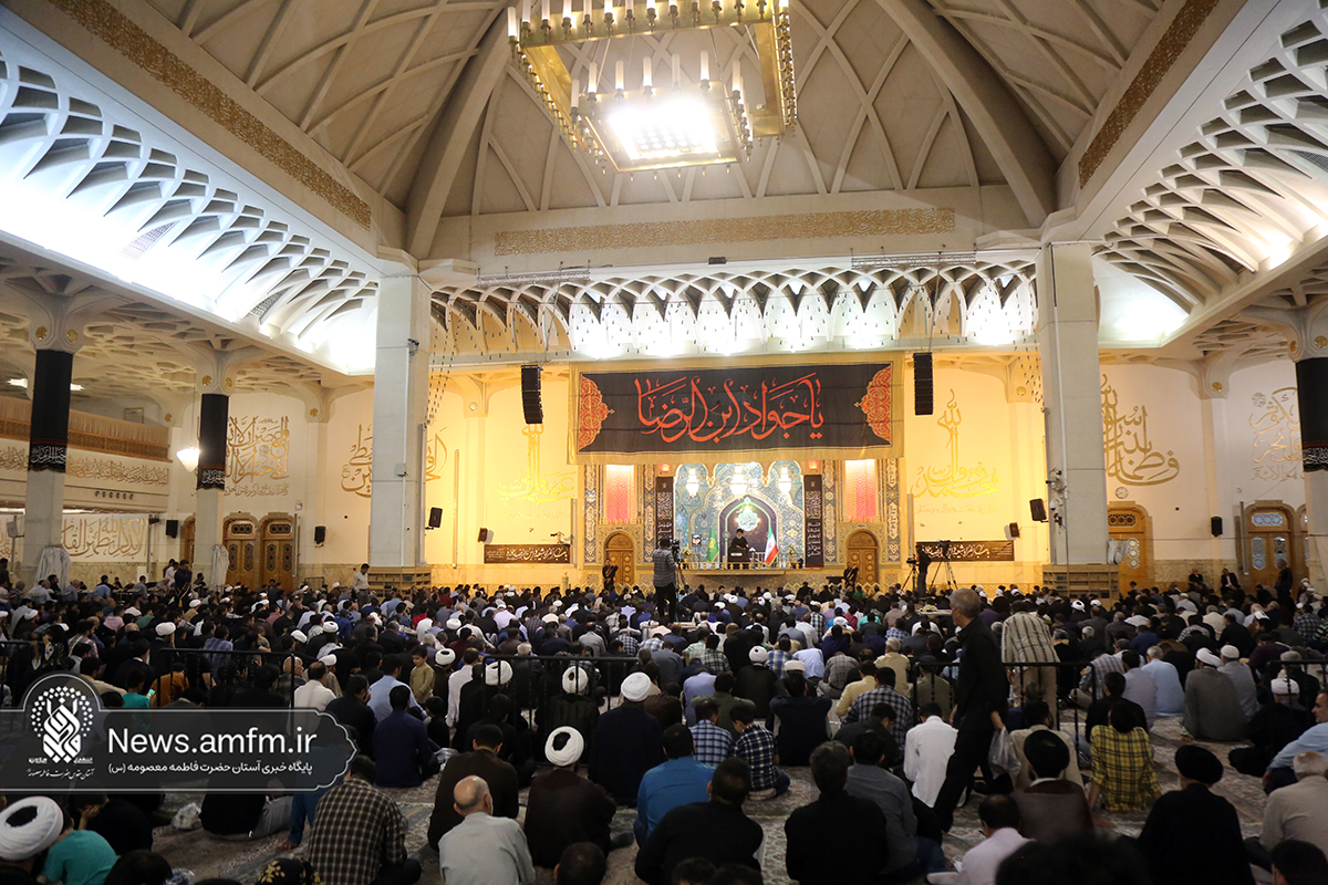 اعلام جزئیات محافل عزاداری شهادت امام جواد(ع) در حرم بانوی کرامت