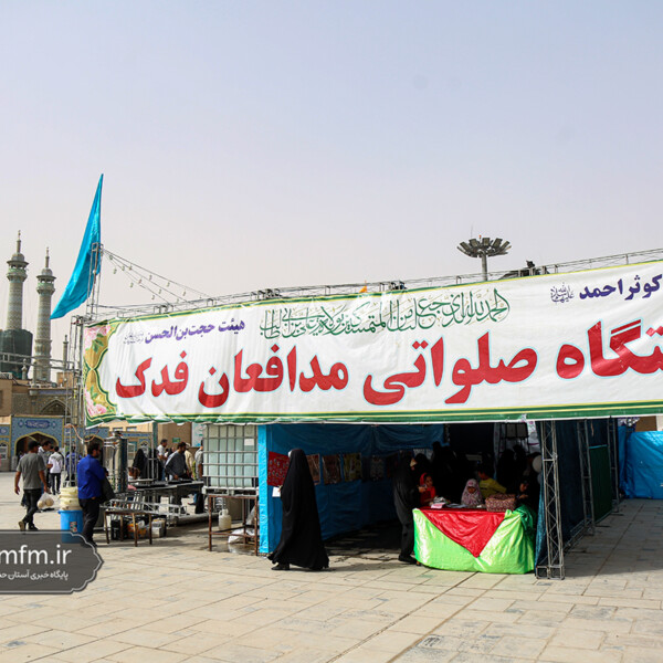 خدمت‌رسانی ۶ ایستگاه صلواتی حرم کریمه اهل بیت(س) در نیمه اول دهه کرامت