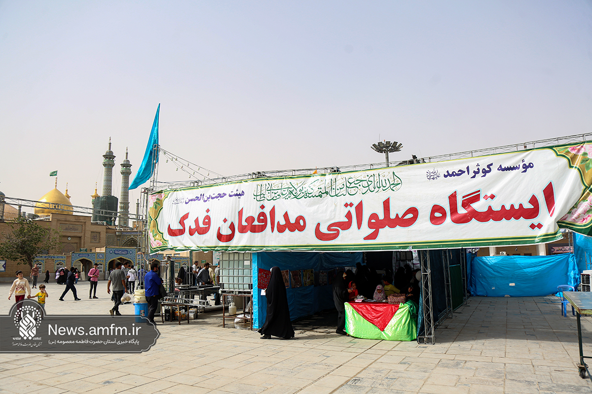 خدمت‌رسانی ۶ ایستگاه صلواتی حرم کریمه اهل بیت(س) در نیمه اول دهه کرامت