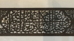 نمایش کتیبه فولادی «امام زین العابدین» با قدمت صفویه در موزه فاطمی