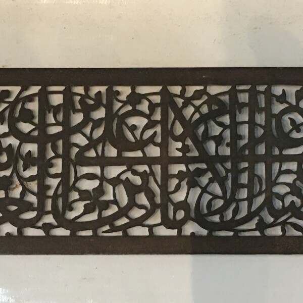 نمایش کتیبه فولادی «امام زین العابدین» با قدمت صفویه در موزه فاطمی