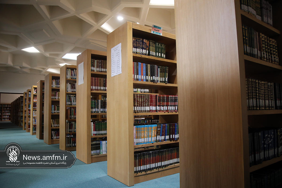 خدمت‌رسانی کتابخانه فاطمی با بیش از ۲۰۰ هزار منبع علمی و پژوهشی