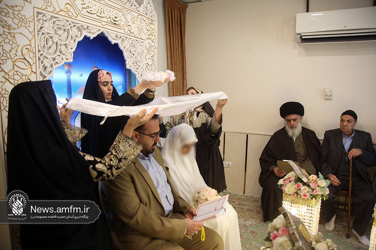 ازدواج ۳۲۵ زوج جوان در حرم حضرت فاطمه معصومه(س)