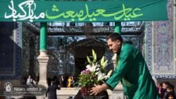 برگزاری جشن عید مبعث رسول الله(ص) در حرم بانوی کرامت