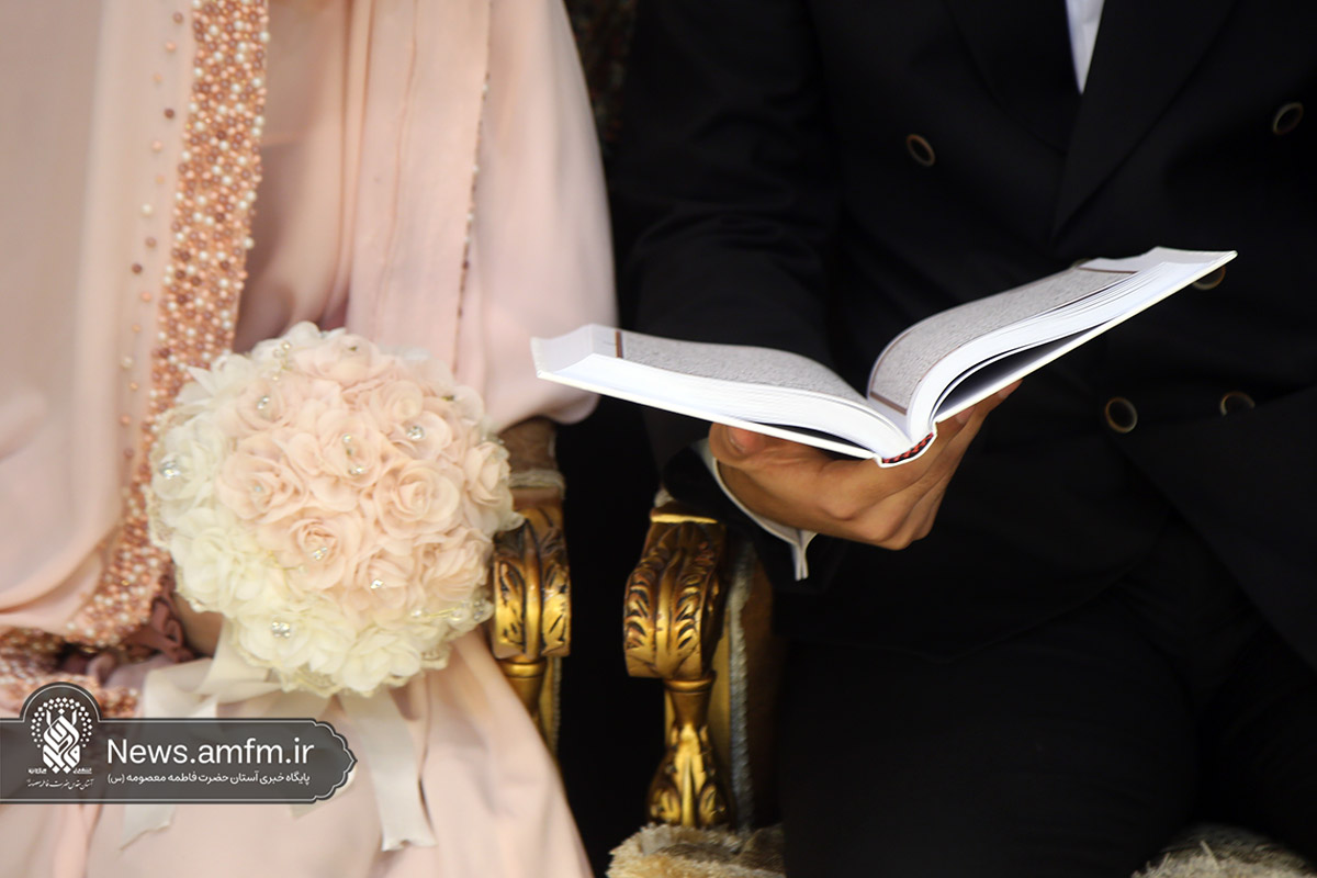 عقد ازدواج ۱۰۰ زوج جوان در روز بزرگداشت میلاد بانوی کرامت