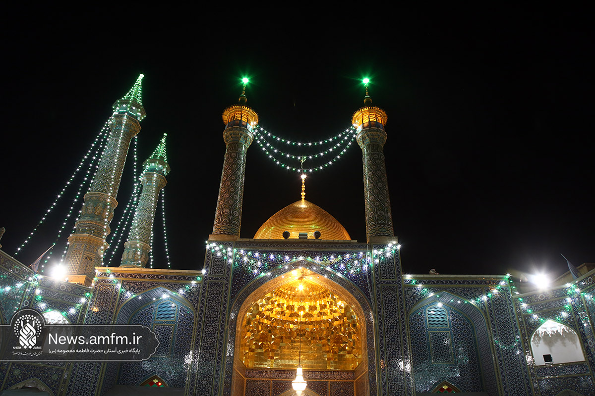 مجالس جشن میلاد امیرالمؤمنین(ع) در حرم بانوی کرامت