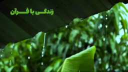  تولید ۴ سرود قرآنی ویژه ماه رمضان توسط گروه سرود سفیران کریمه + فیلم