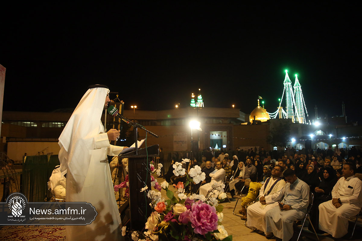 مراسم جشن عرب زبانان در شب میلاد حضرت معصومه(س)