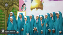 جشن ویژه دختران با ملیت‌های مختلف در حرم حضرت معصومه(س)