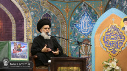  امام خمینی (ره) آمال و آرزوی ائمه اطهار (ع) را محقق نمودند