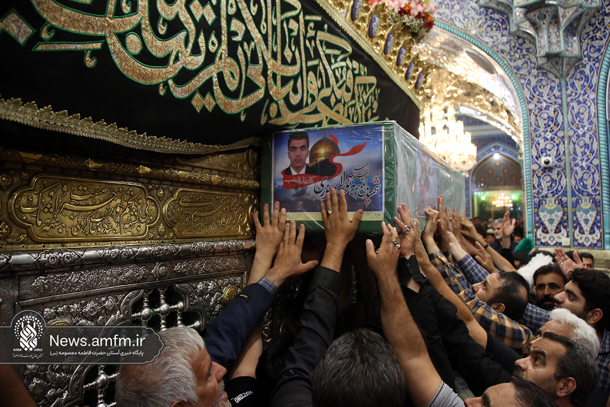 طواف پیکر مطهر شهید مدافع حرم بر گرد ضریح مطهر حضرت معصومه(س)