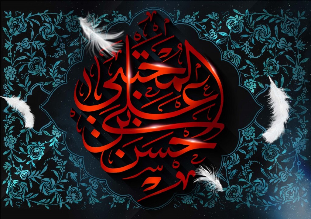 شیوه کریمانه زیستن با تأسی به کریم اهل‌بیت(ع)