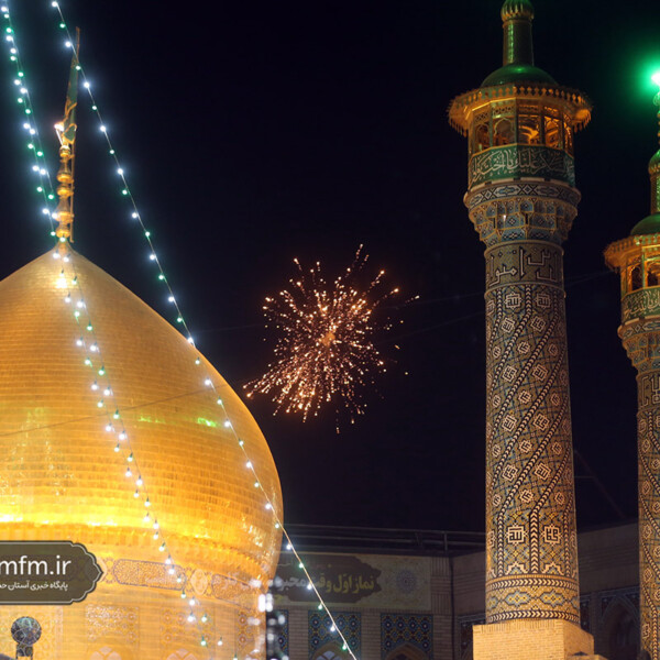  مراسم جشن هزار و پانصدمین سال میلاد پیامبر (ص) در حرم بانوی کرامت