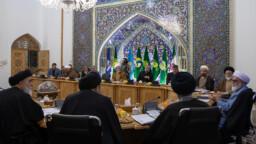 اجلاس هفتم تولیت‌های اعتاب مقدس و بقاع متبرک ایران