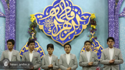 جزئیات مراسم جشن‌ میلاد حضرت فاطمه زهرا(س) در حرم بانوی کرامت اعلام شد