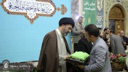 تجلیل از برگزیدگان مسابقات سراسری قرآن کریم در حرم حضرت معصومه (س)