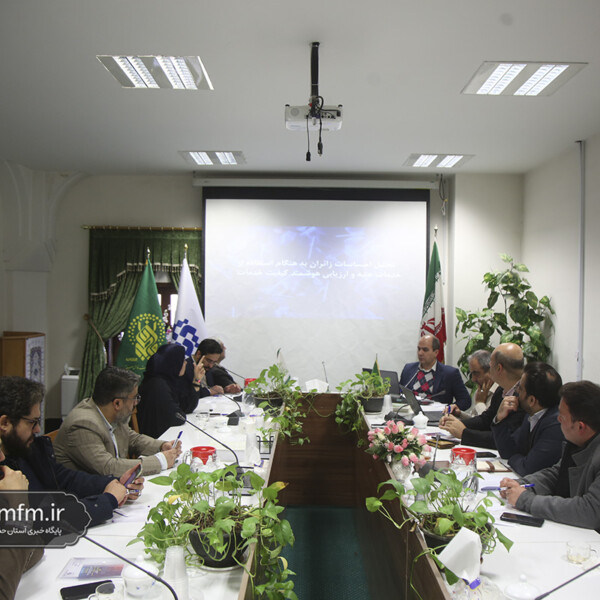 نخستین پیش نشست اولین رویداد ملی هوش مصنوعی و اعتاب مقدسه ایران + تصاویر