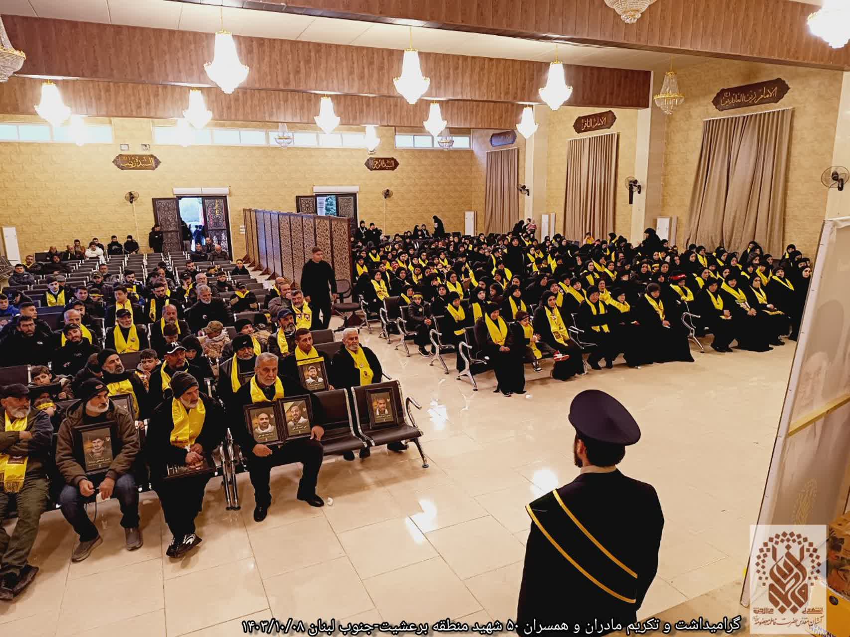 تکریم خانواده ۵۰ شهید لبنانی توسط خادمان حرم حضرت معصومه (س)