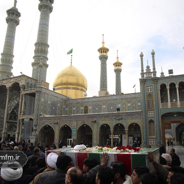 تشییع و خاکسپاری  شهدای عدالت در حرم حضرت معصومه (س)