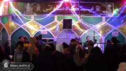 برپایی ایستگاه‌های صلواتی ایام معصومیه در حرم مطهر بانوی کرامت