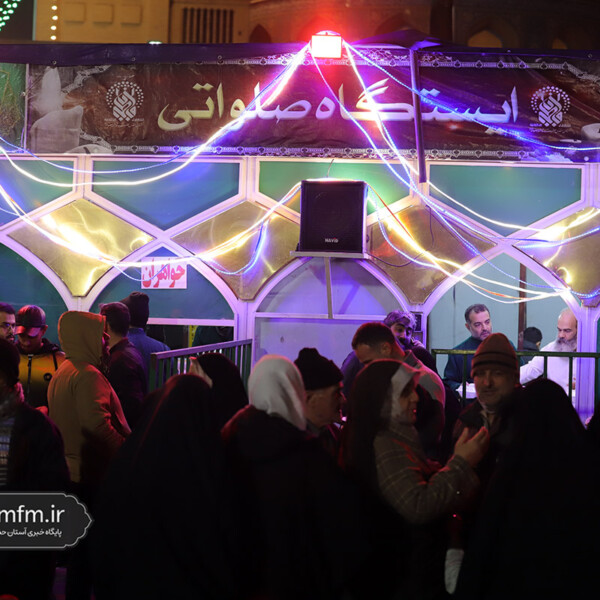 برپایی ایستگاه‌های صلواتی ایام معصومیه در حرم مطهر بانوی کرامت