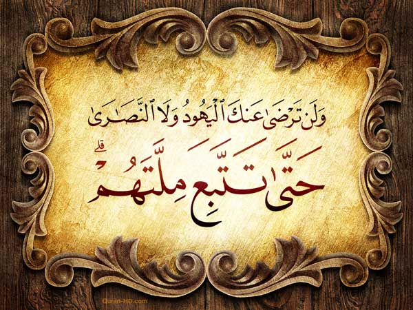 تسلیم ناپذیری و هدایت‌پذیری گام اول امت پیروز