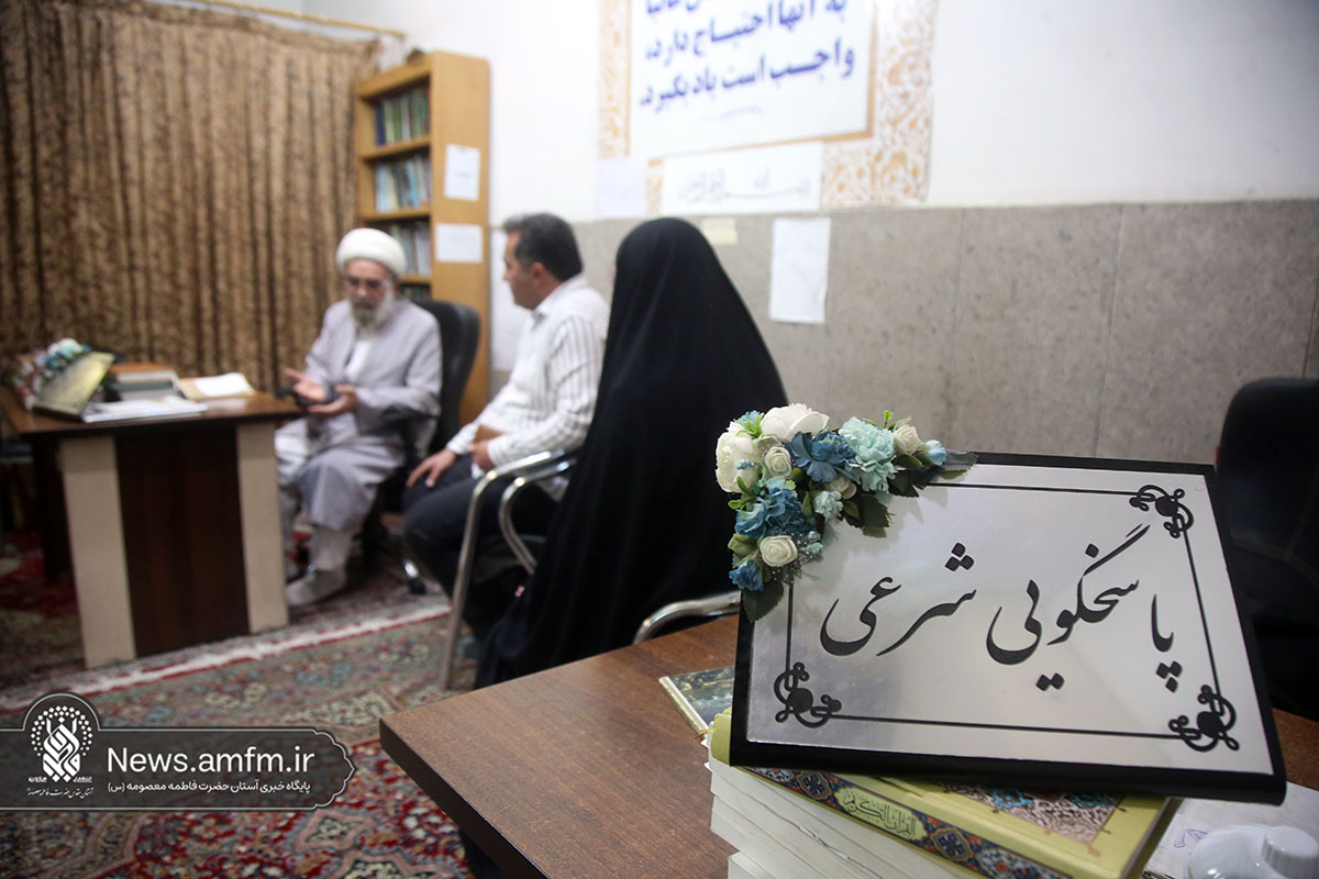 پاسخگویی ۱۲۰ روحانی به سؤالات شرعی و اعتقادی زائران حرم بانوی کرامت پاسخگویی ۱۲۰ روحانی به سؤالات شرعی و اعتقادی زائران حرم بانوی کرامت