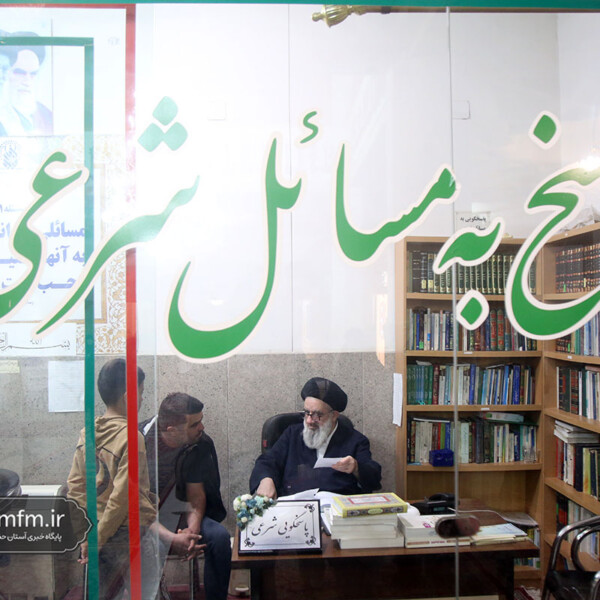 پاسخگویی به شبهات اعتقادی و دینی در حرم حضرت معصومه(س)