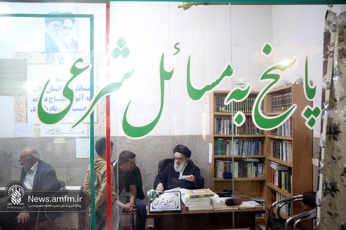 پاسخگویی به شبهات اعتقادی و دینی در حرم حضرت معصومه(س)