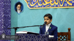 برگزاری دوره مجازی حفظ جزء سی قرآن ویژه کلاس اولی‌ها