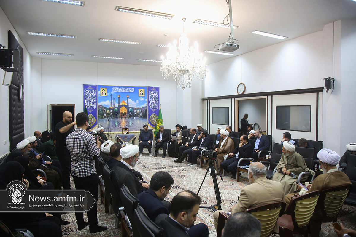 ستاد ملی دهه کرامت در حرم بانوی کرامت تشکیل شد + تصاویر