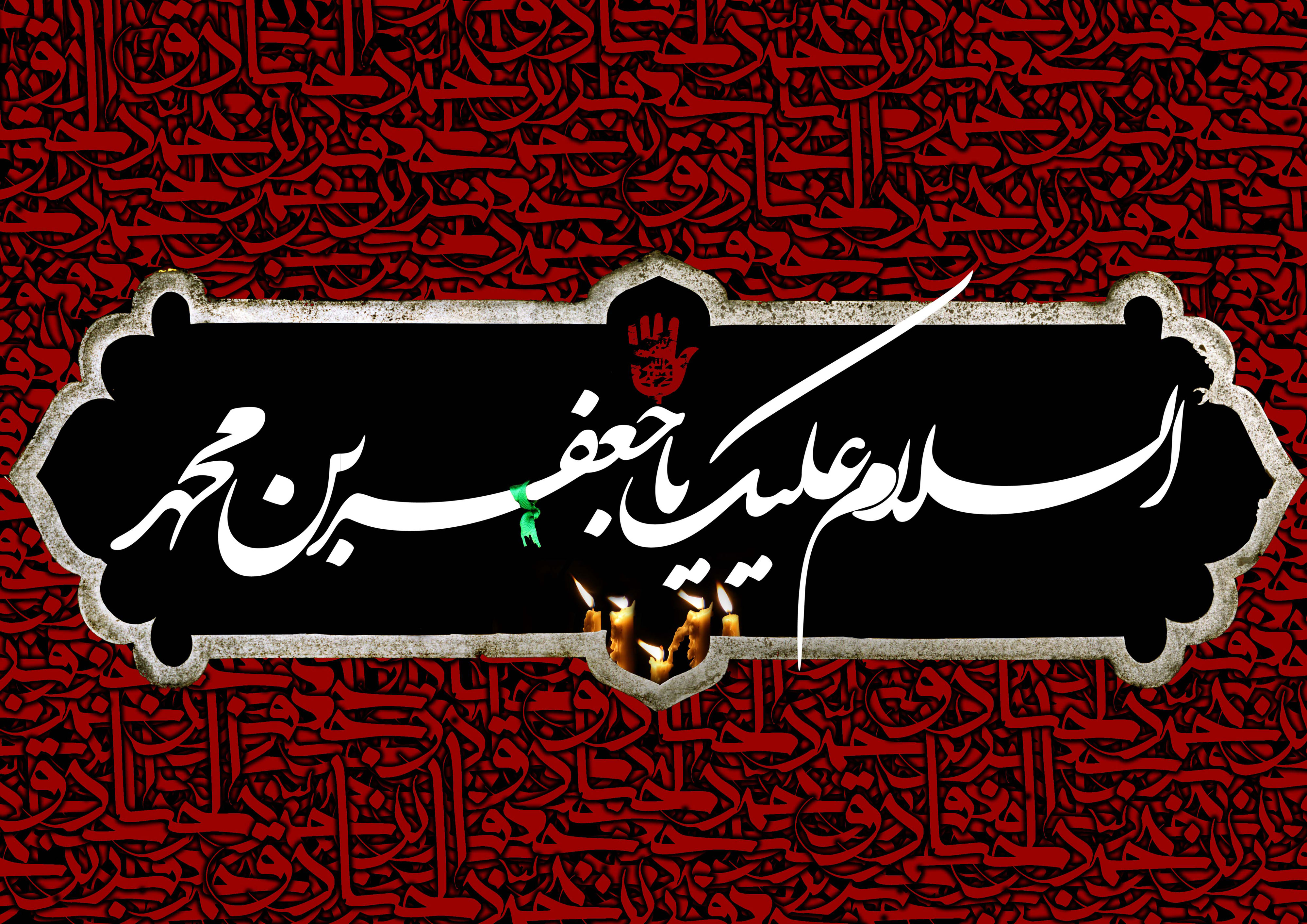 نکاتی آموزنده از زندگانی امام صادق(ع) از نهضت علمی تا تجارت حلال