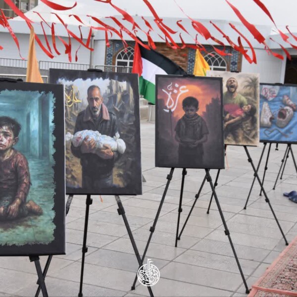 محفل یادبود کودکان شهید غزه در حرم حضرت معصومه(س)