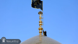 اهتزاز پرچم عزای امام صادق(ع) بر فراز گنبد منور حرم حضرت معصومه(س)