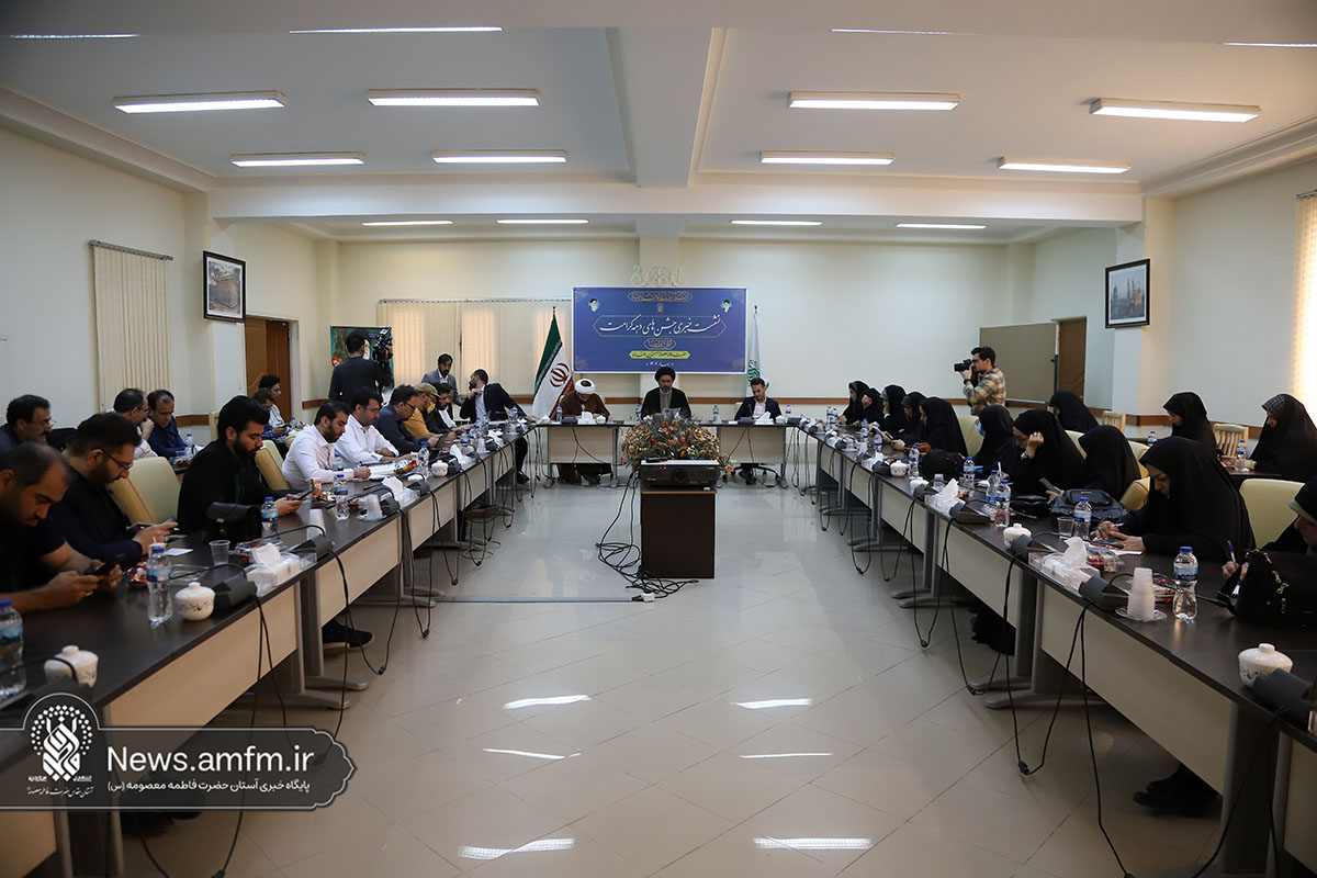 نشست خبری اعلام برنامه های دهه کرامت