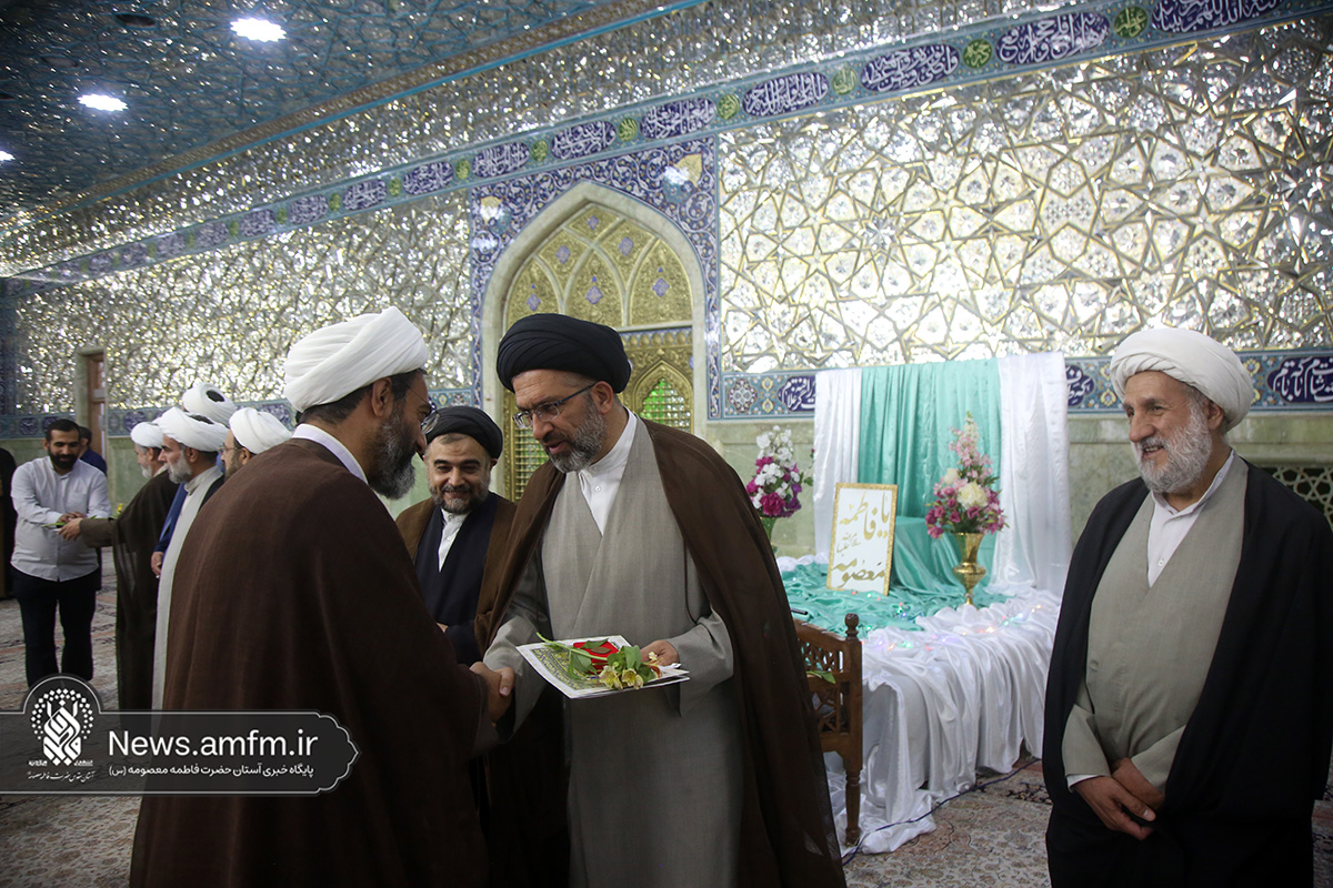 تجلیل از مشاوران حرم حضرت معصومه (س) در آستانه آغاز دهه کرامت