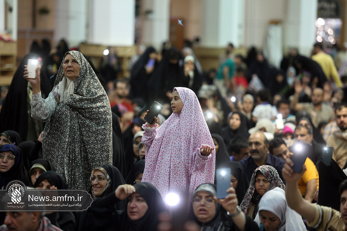 جشن بزرگداشت ولادت حضرت فاطمه معصومه سلام‌الله‌علیها