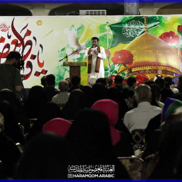 برپایی مجلس جشن و سرور به زبان عربی به مناسبت بزرگداشت میلاد حضرت فاطمه معصومه(س)