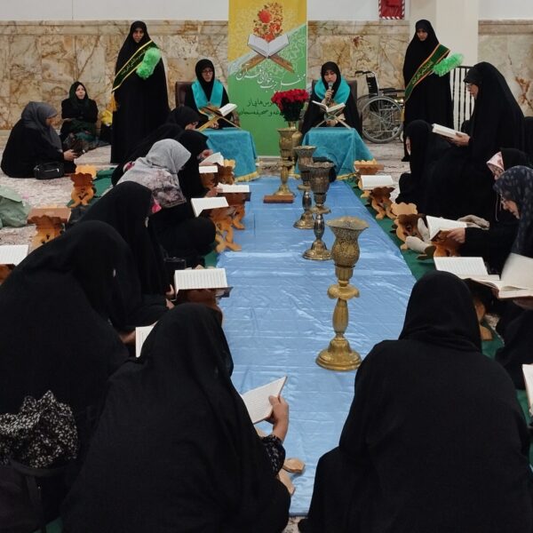 برپایی محفل حزب‌خوانی قرآن «در محضر نور» ویژه خواهران