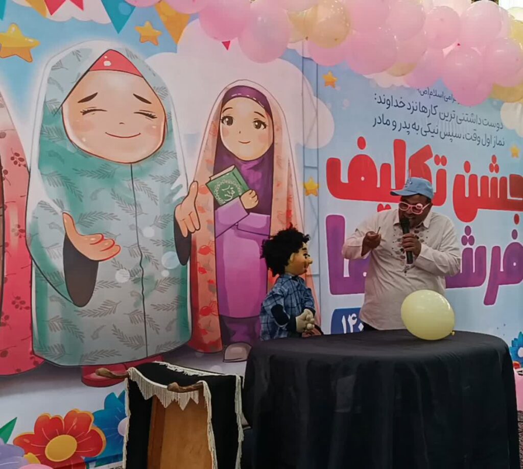 اجرای نمایش عروسکی گروه هنری رواق در مدارس دخترانه شهرستان دماوند