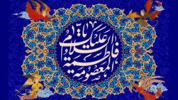 بانوی کرامت و مقاومت؛ الهام‌بخشِ دختران مقاومت