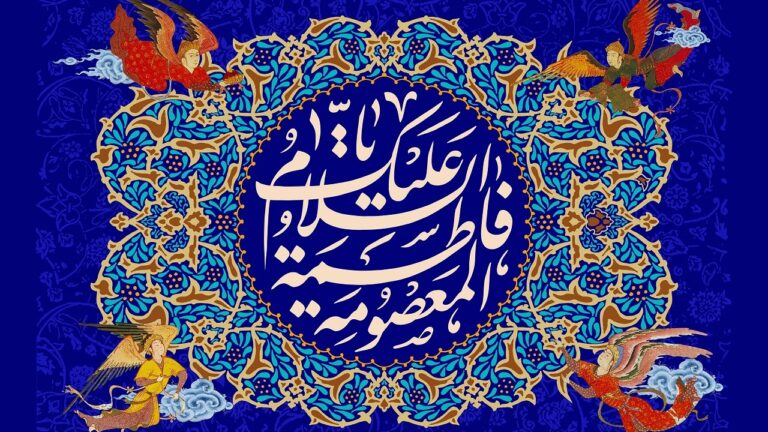 بانوی کرامت و مقاومت؛ الهام‌بخشِ دختران مقاومت