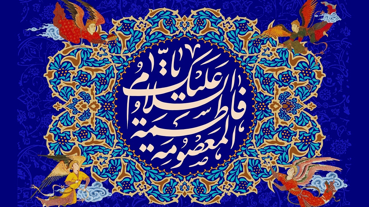 بانوی کرامت و مقاومت؛ الهام‌بخشِ دختران مقاومت