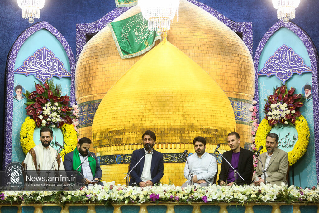 برپایی محفل شعر فاطمی در حرم حضرت فاطمه معصومه (س)