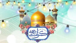 اعتاب مقدس و حوزه علمیه دو پایگاه نشر معارف قرآن و عترت