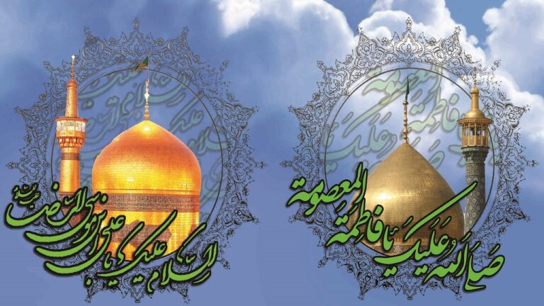 کرامت انسانی و هویت ایرانی، در پرتو مکتب رضوی و فرهنگ فاطمی