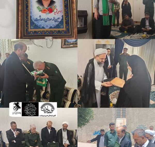  تجلیل سفیران کریمه از خانواده چهار شهید دهدشت
