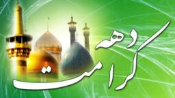 مسجدِ محله‌ کرامت؛ محور مواسات و همدلی