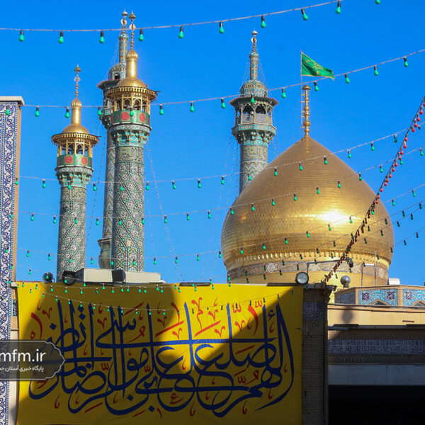 جلوه‌هایی از نام امام رضا (ع)در حرم حضرت فاطمه معصومه (س)