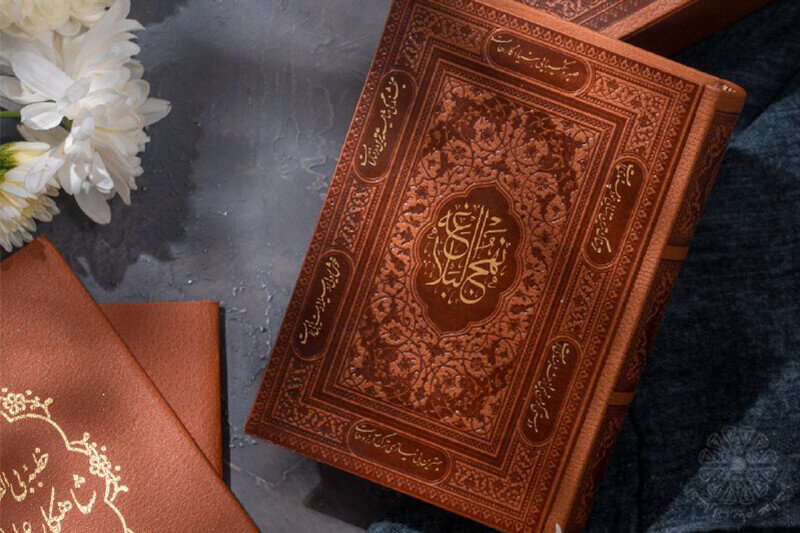 کارگاه مجازی «مفاهیم نهج البلاغه» ویژه خواهران